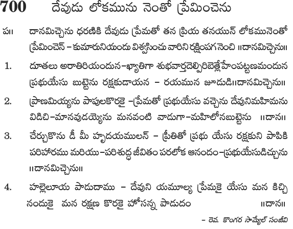 Andhra Kristhava Keerthanalu - Song No 700.